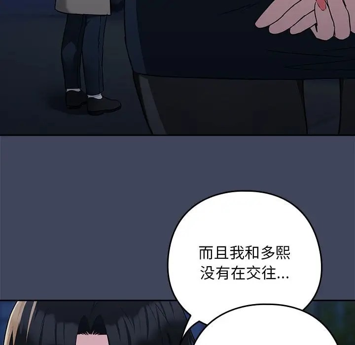 第17话 - 第132.jpg页