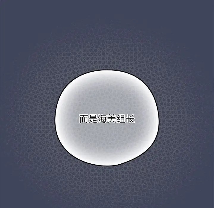 第17话 - 第134.jpg页