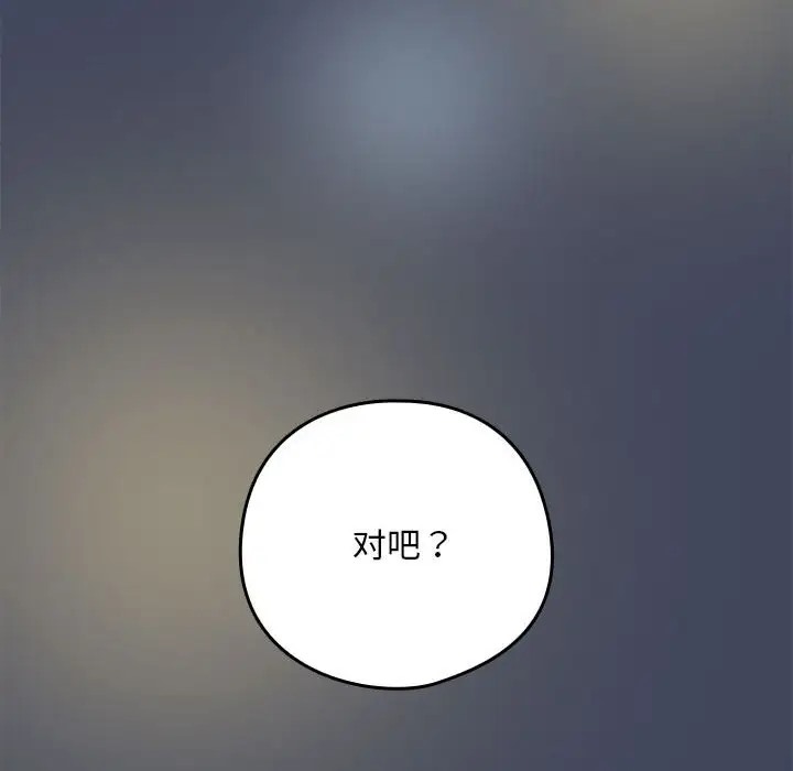 第17话 - 第139.jpg页