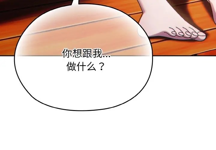 第36话 - 第4.jpg页