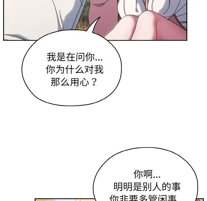 第36话 - 第6.jpg页