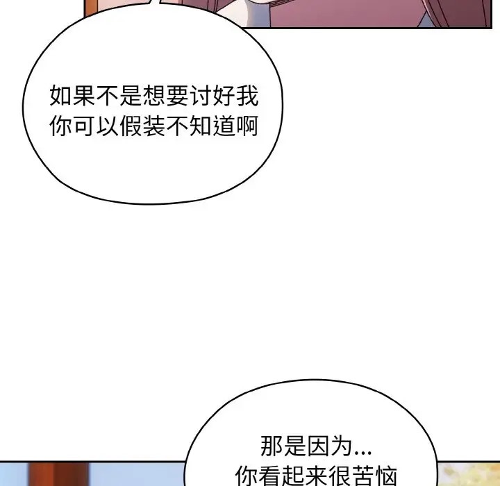 第36话 - 第8.jpg页