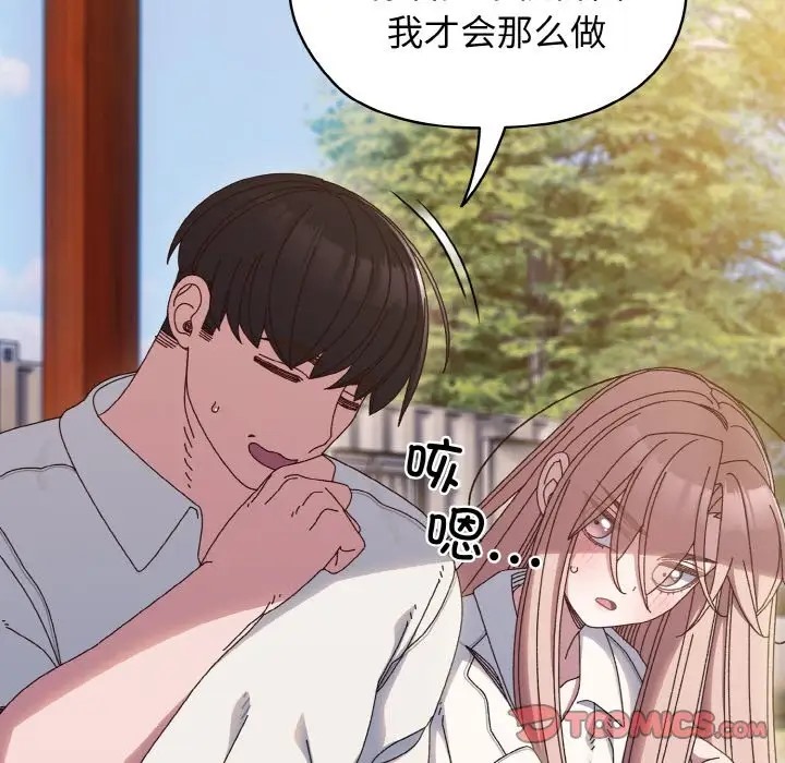 第36话 - 第9.jpg页