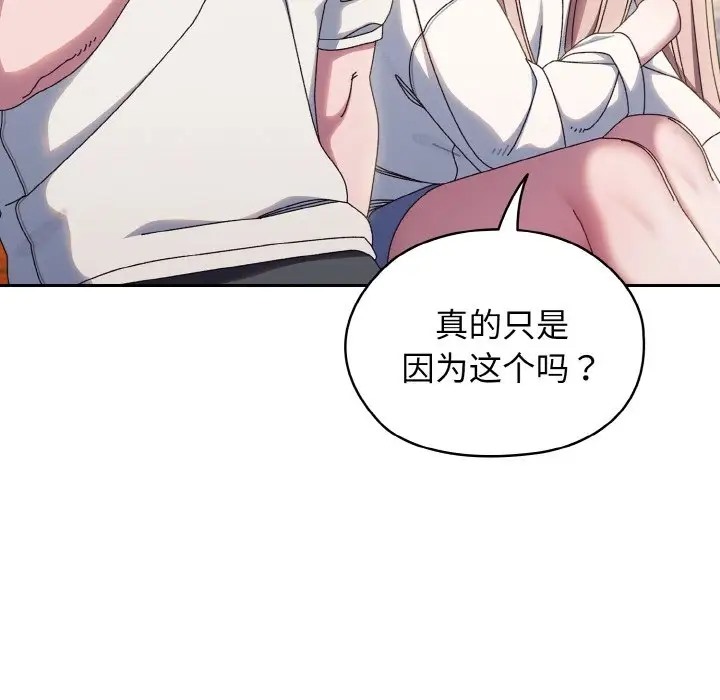第36话 - 第10.jpg页