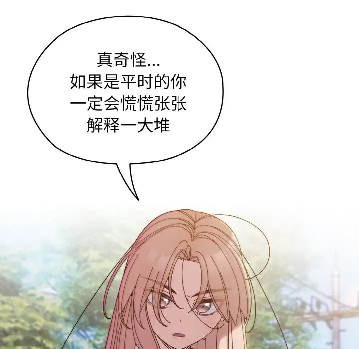 第36话 - 第11.jpg页