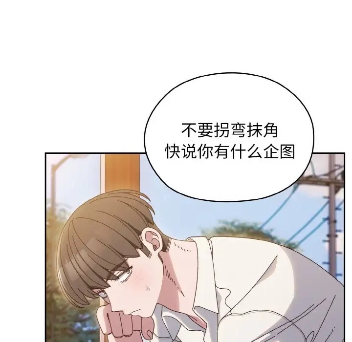 第36话 - 第16.jpg页