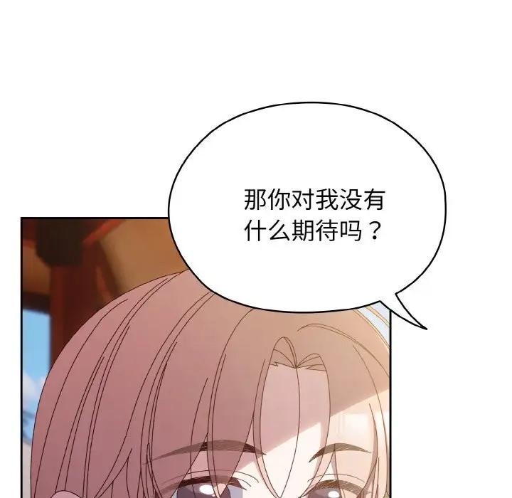 第36话 - 第18.jpg页