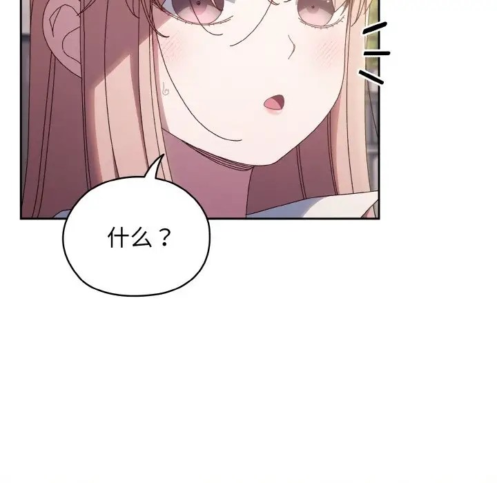 第36话 - 第19.jpg页