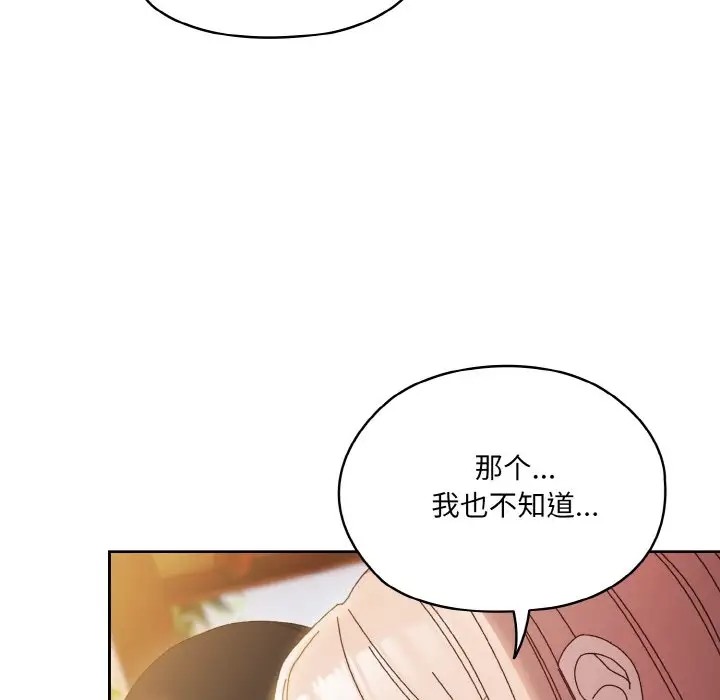 第36话 - 第22.jpg页