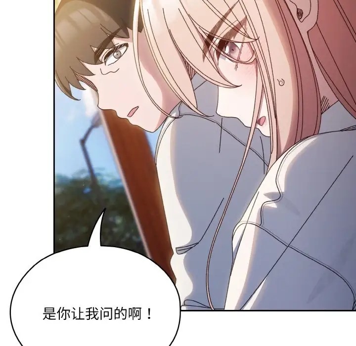 第36话 - 第23.jpg页