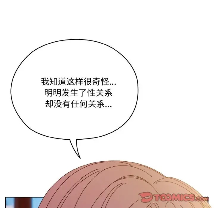 第36话 - 第27.jpg页