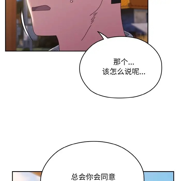 第36话 - 第30.jpg页