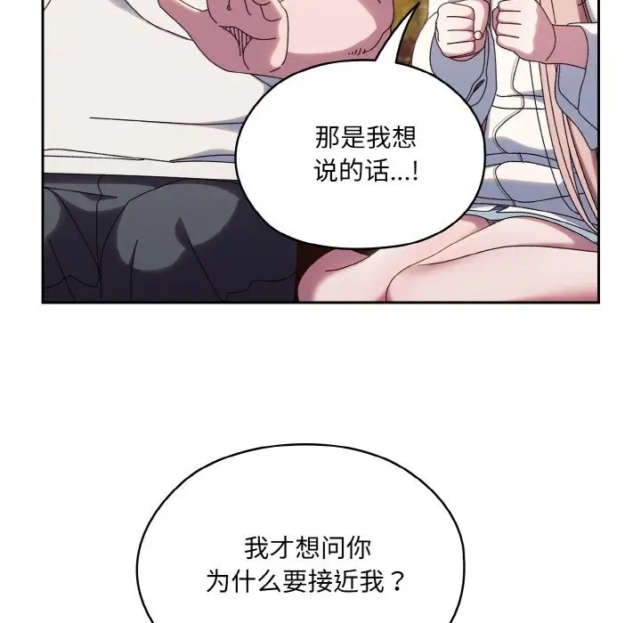 第36话 - 第32.jpg页