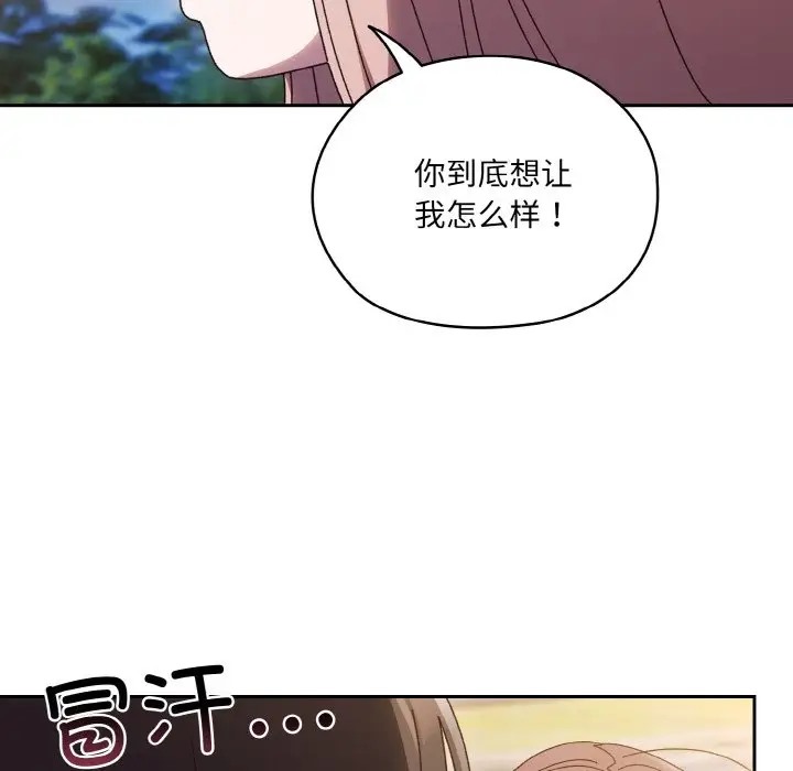 第36话 - 第34.jpg页