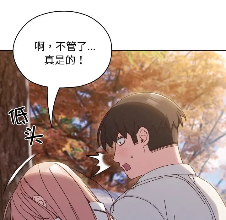 第36话 - 第38.jpg页