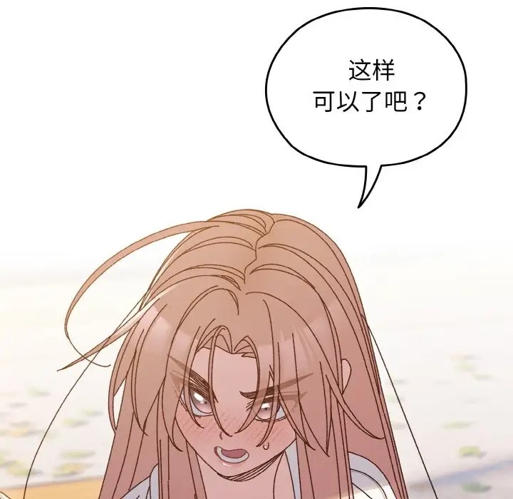 第36话 - 第44.jpg页