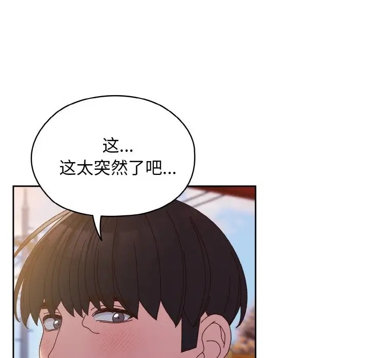 第36话 - 第48.jpg页