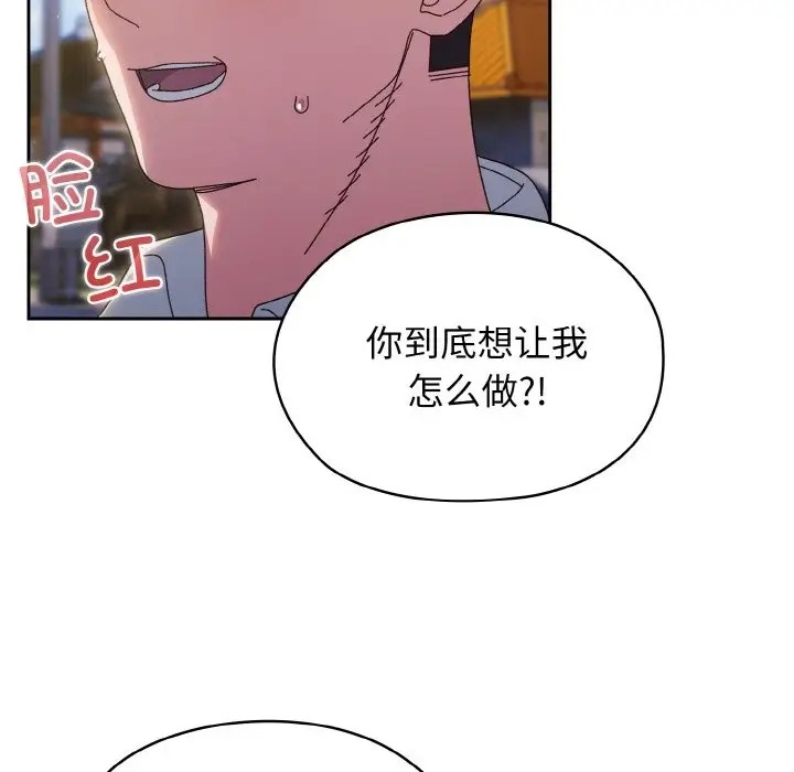 第36话 - 第49.jpg页