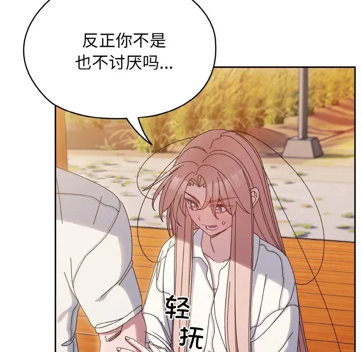 第36话 - 第50.jpg页