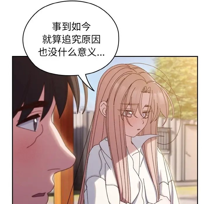 第36话 - 第52.jpg页