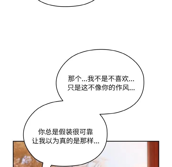 第36话 - 第59.jpg页