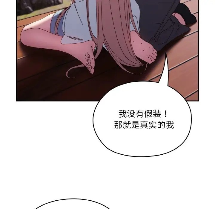 第36话 - 第61.jpg页