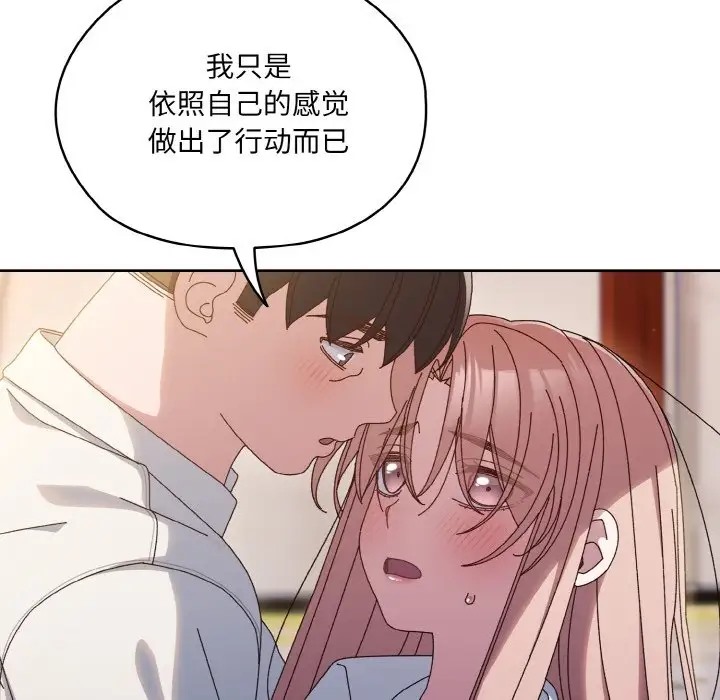 第36话 - 第62.jpg页