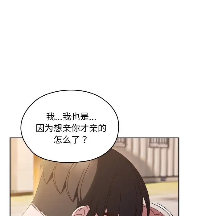 第36话 - 第65.jpg页