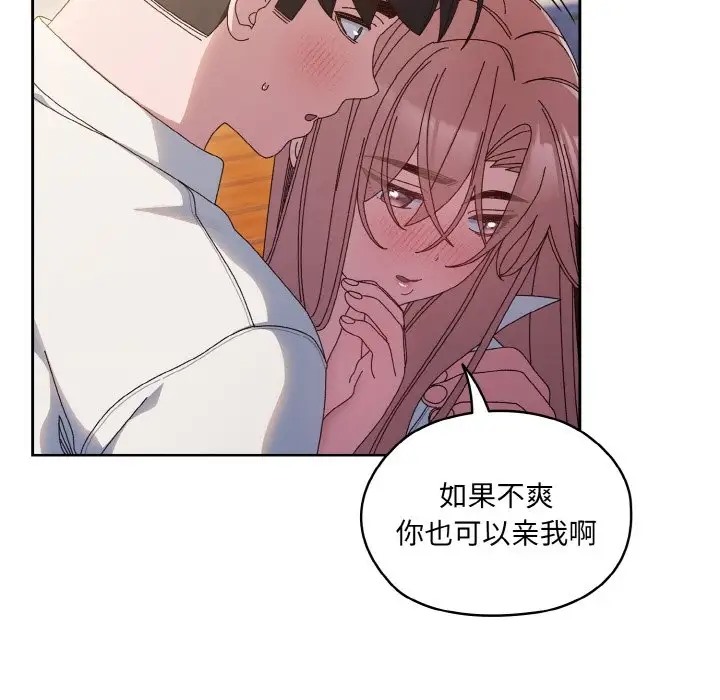 第36话 - 第66.jpg页