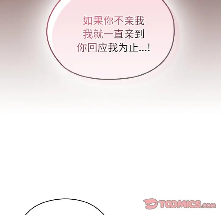第36话 - 第69.jpg页