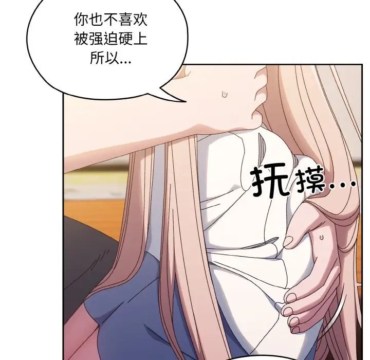 第36话 - 第70.jpg页