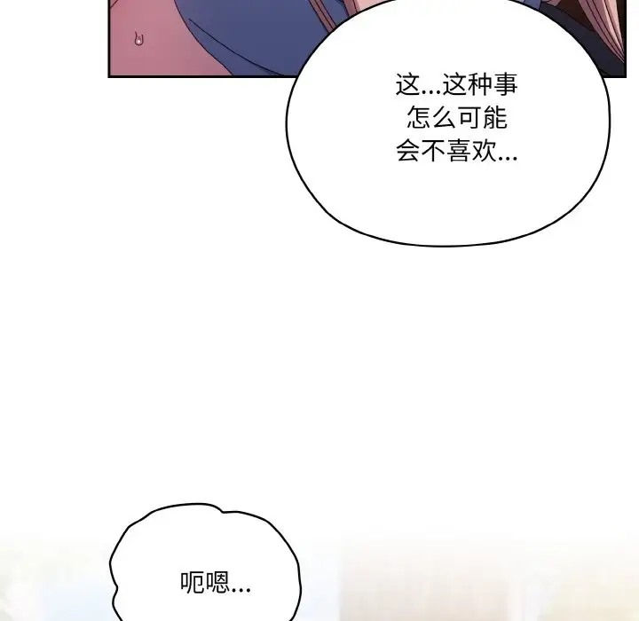 第36话 - 第71.jpg页