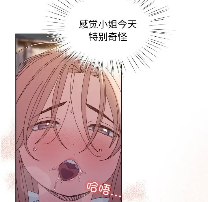第36话 - 第74.jpg页
