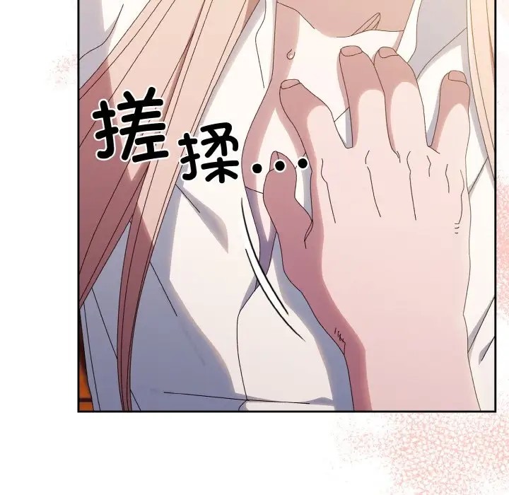 第36话 - 第78.jpg页