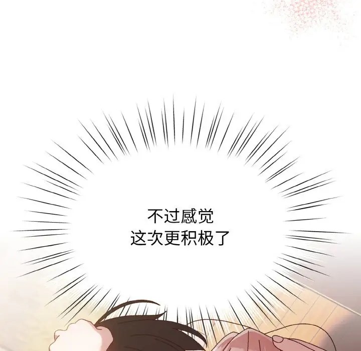 第36话 - 第79.jpg页