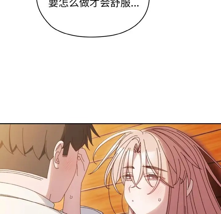 第36话 - 第89.jpg页