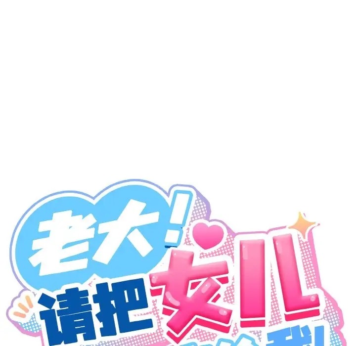 第36话 - 第92.jpg页
