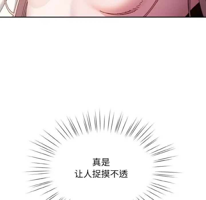第36话 - 第97.jpg页