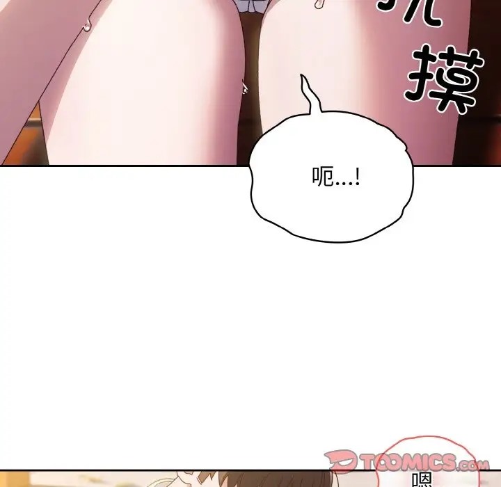 第36话 - 第99.jpg页