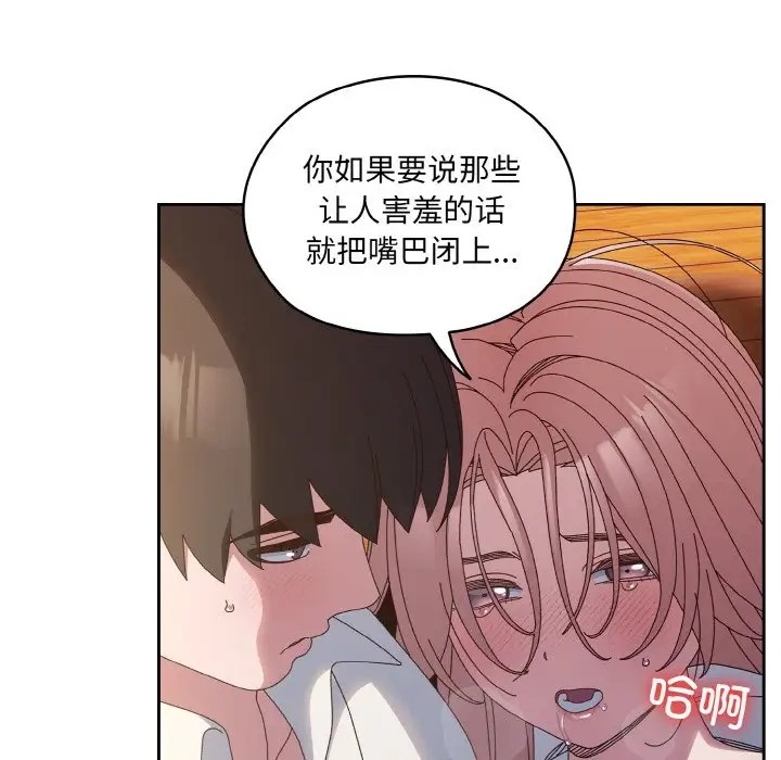 第36话 - 第104.jpg页