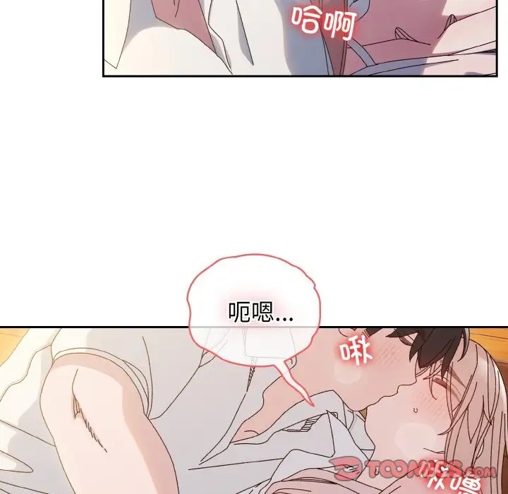 第36话 - 第105.jpg页