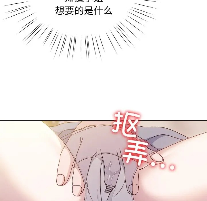第36话 - 第107.jpg页