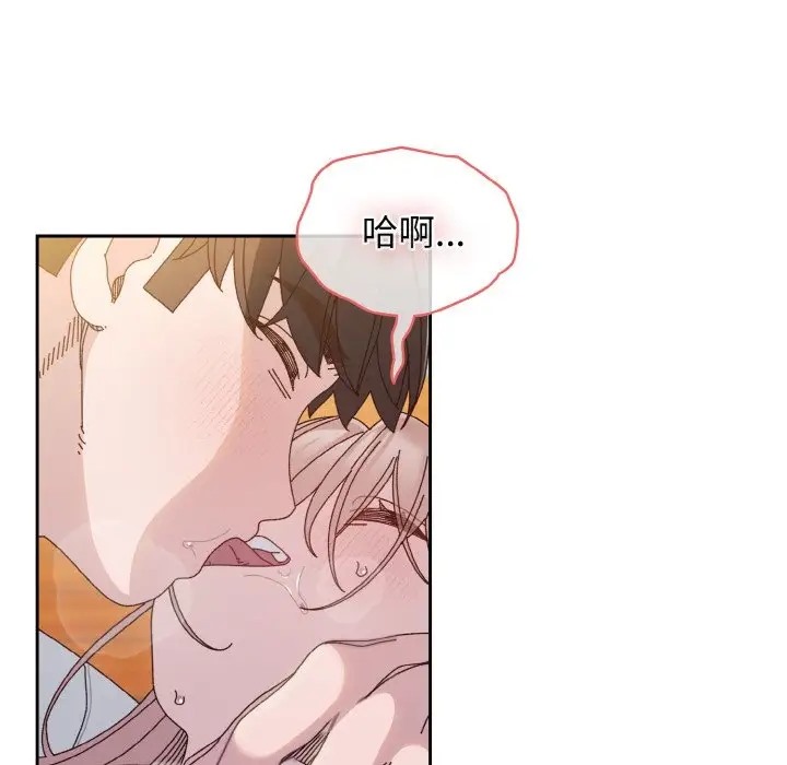 第36话 - 第110.jpg页