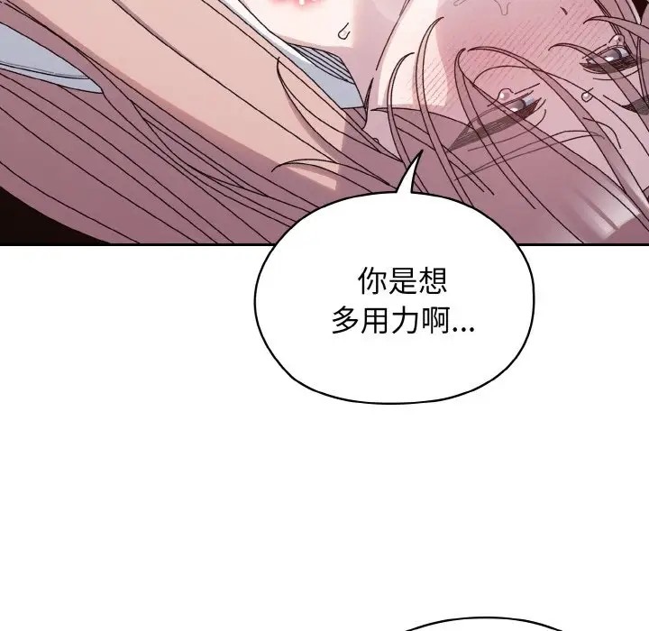 第36话 - 第114.jpg页
