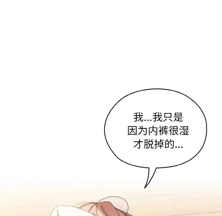 第36话 - 第121.jpg页