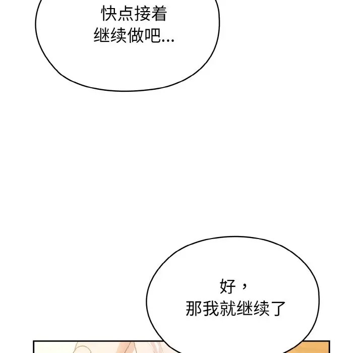 第36话 - 第124.jpg页
