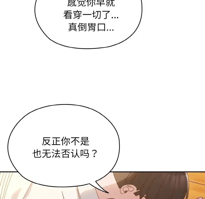 第36话 - 第126.jpg页