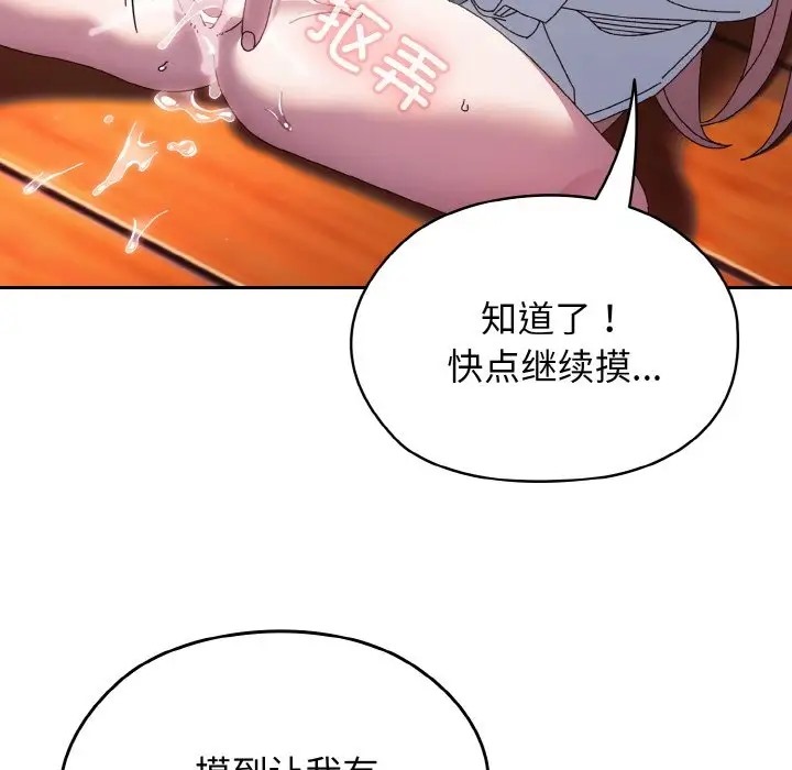 第36话 - 第128.jpg页