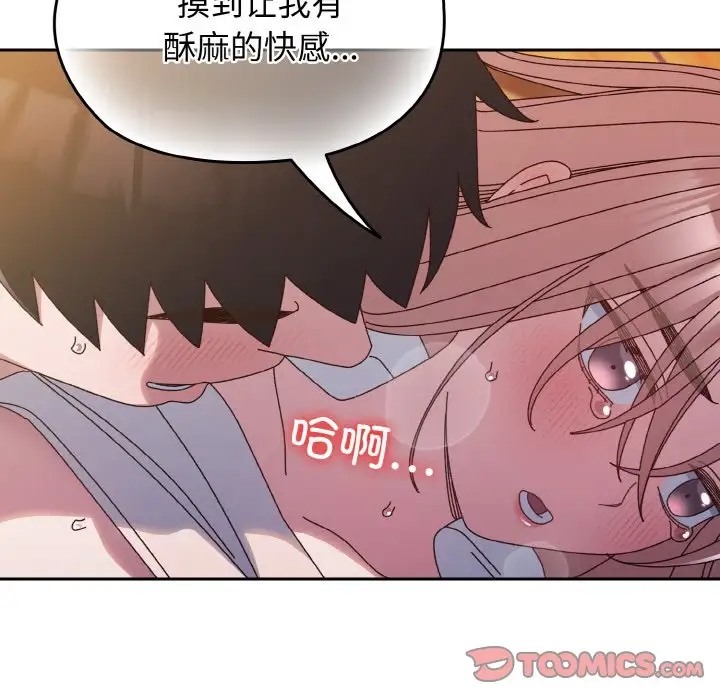第36话 - 第129.jpg页