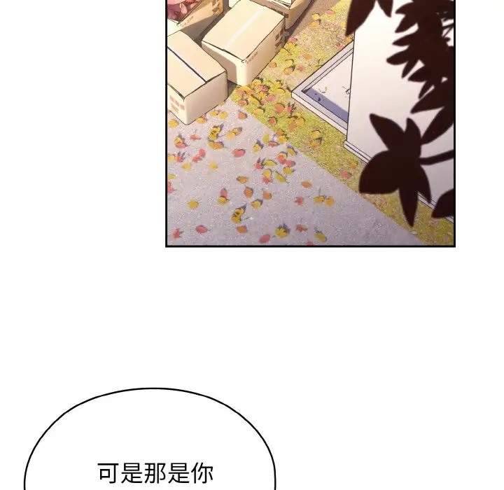 第36话 - 第132.jpg页